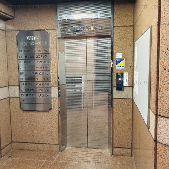 浜松町パークビルのエレベーター