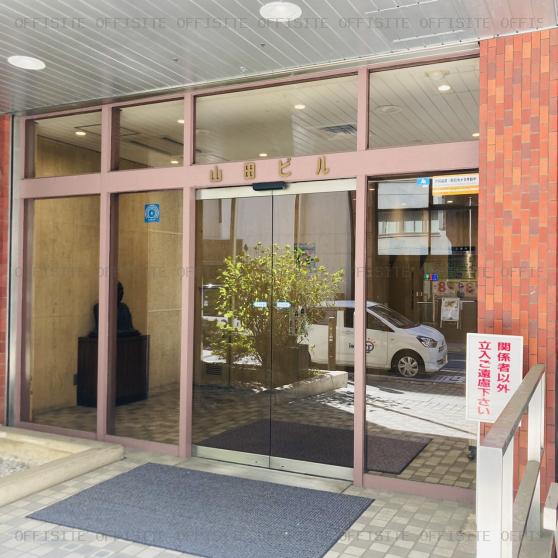 山田ビルのオフィスビル出入口