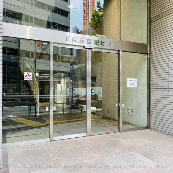 ＴＫ五反田ビルのオフィスビル出入口