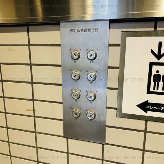 英ビルのエレベーター不停止機能