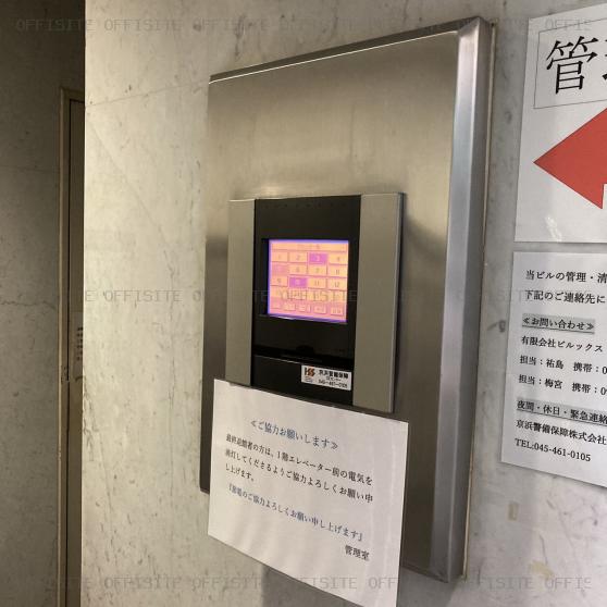 新横浜ＵＵビルの機械警備