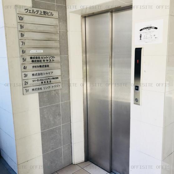 ヴェルデ上野ビルのエレベーター