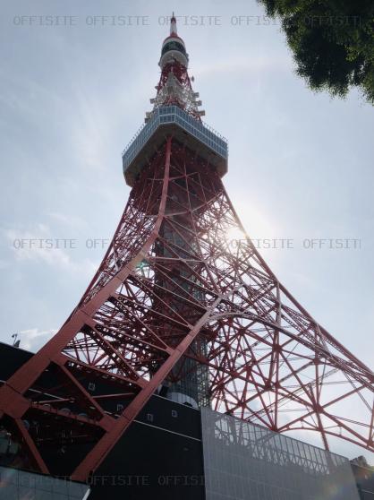 ３２芝公園ビルの目の前東京タワー