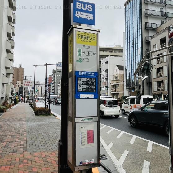 東京日産西五反田ビルのビルの目の前にバス停