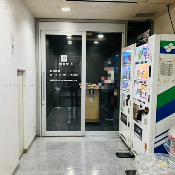 日本生命五反田ＮＮビルの共用喫煙室