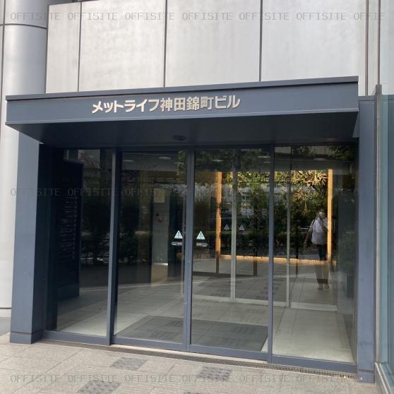 メットライフ神田錦町ビルのオフィスビル出入口