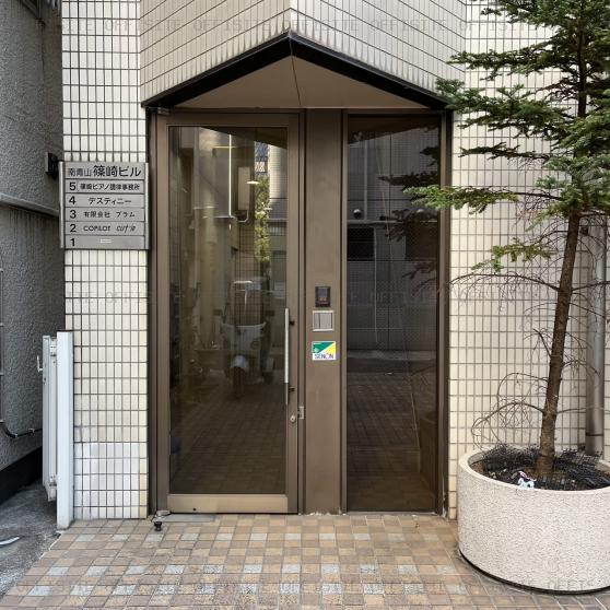 南青山篠崎ビルのオフィスビル出入口