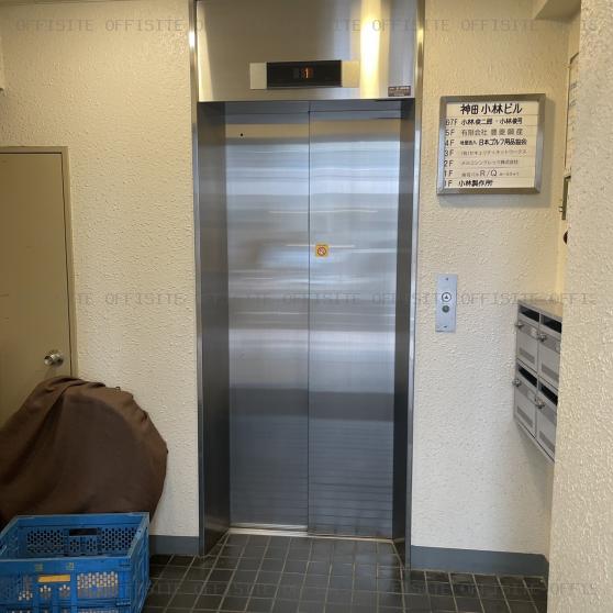 小林ビルのエレベーター