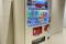 日本橋富沢町スクエアの自動販売機