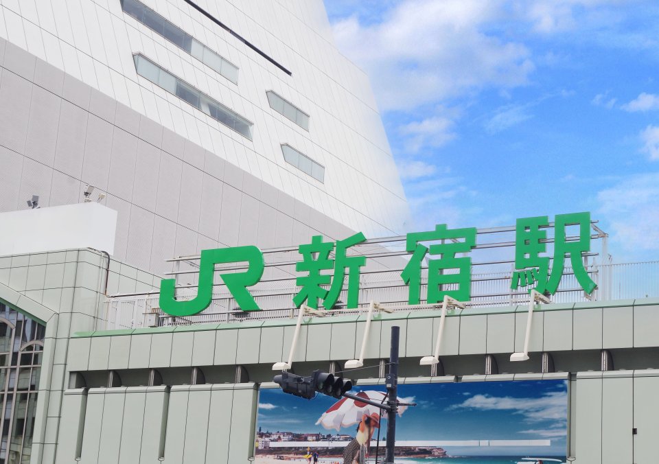 移転決定!新宿駅でおすすめの賃貸オフィス5選