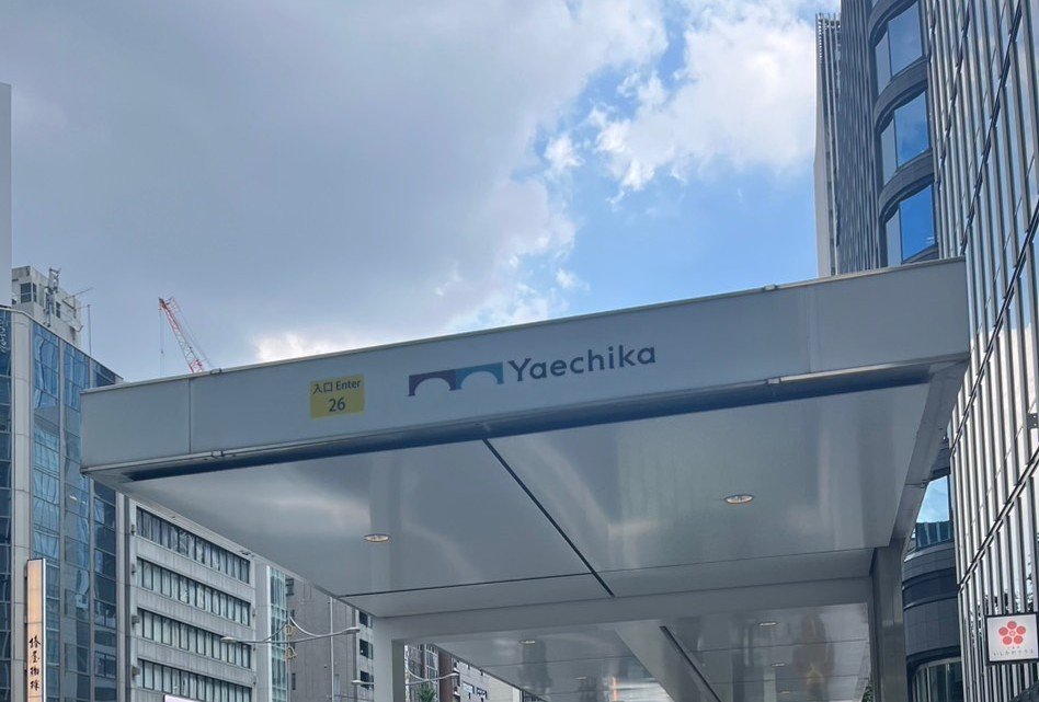 【中央区八重洲~日本橋・八重洲仲通り】歴史とビジネスを繋ぐ著名建築物巡り