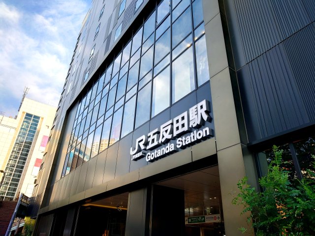 【五反田駅 賃貸オフィス】坪単価相場・アクセス・周辺環境を徹底ガイド|2026年最新