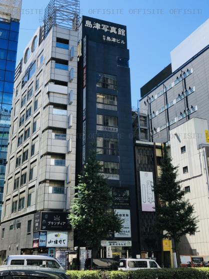 新宿島津ビルの外観