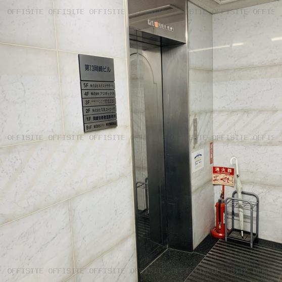 第１３岡崎ビルのエレベーター