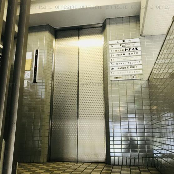 日本橋五所ビルのエレベーター