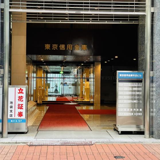 東京信用金庫本店ビルのオフィス出入口