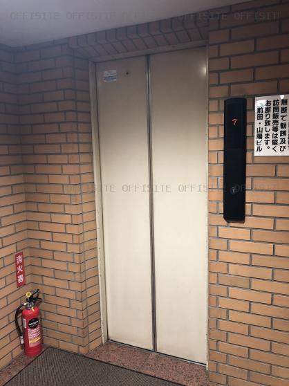 前田山陽ビルのエレベーター