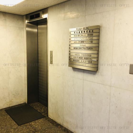 和光ビルのエレベーターホール
