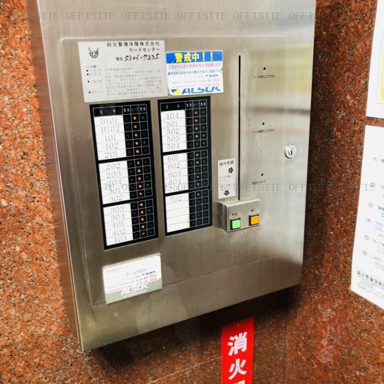栄立新宿ビルのセキュリティ設備