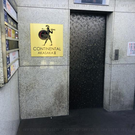 コンチネンタル赤坂Ⅲビルのエレベーター
