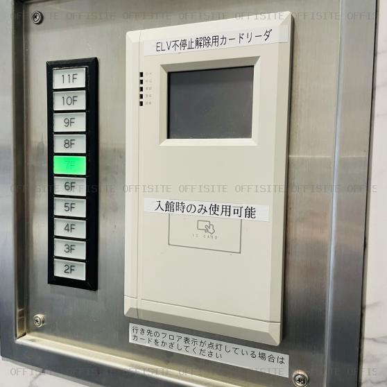 損保ジャパン仙台ビルのエレベーター不停止カードキー
