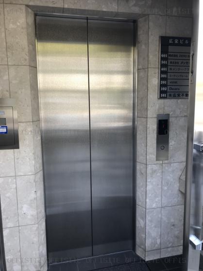 広栄ビルのエレベーター