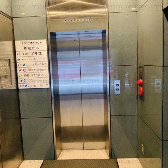 晴花ビルのエレベーター