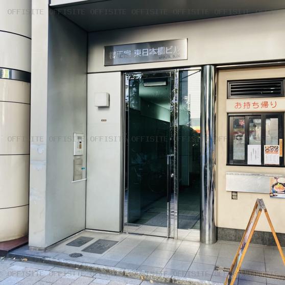 櫻正宗東日本橋ビルのオフィス出入口
