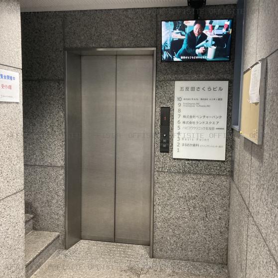 五反田さくらビルのエレベーター