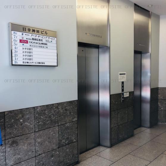 日幸神田ビルのエレベーター