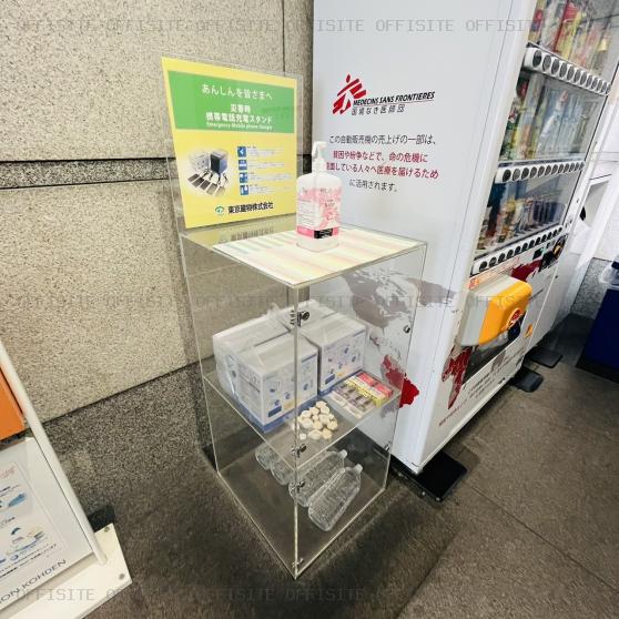 東京建物町田ビルの災害時携帯充電スタンド