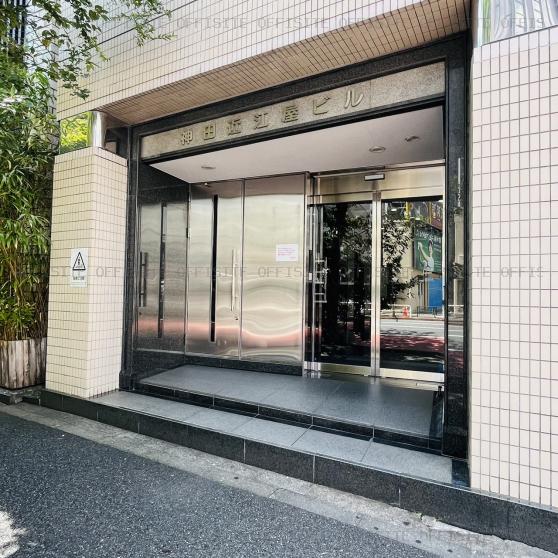 神田近江屋ビルのオフィスビル出入口