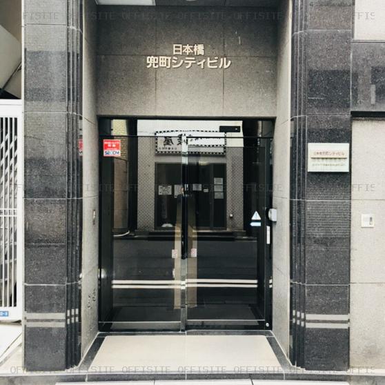 日本橋兜町シティービルの1階オフィス出入口