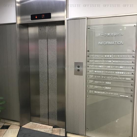 オーク東池袋ビルのエレベーター