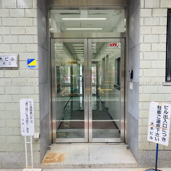 神田大木ビルのオフィス背面出入口