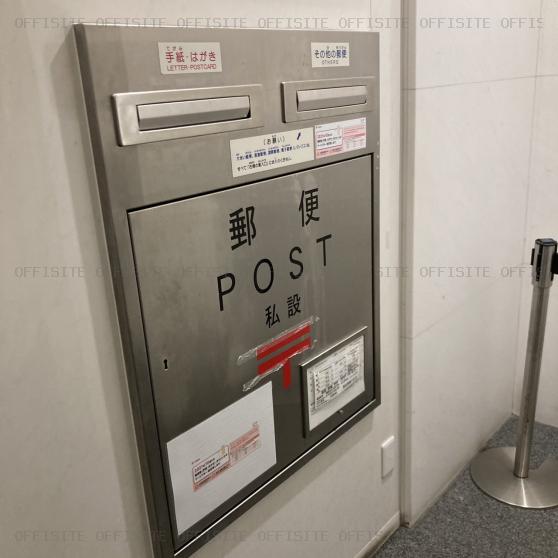 日新（港南）ビルの郵便ポスト