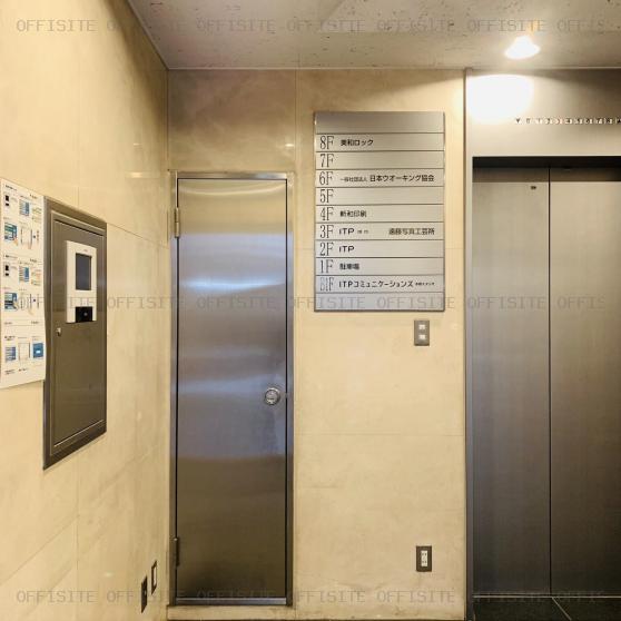 ＩＴＰ本郷オフィスのエレベーター
