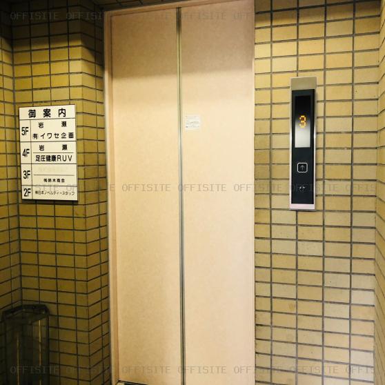 イワセビルのエレベーター