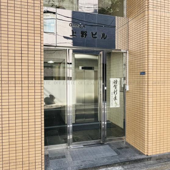ＧＩＮＺＡ上野ビルのオフィスビル出入口