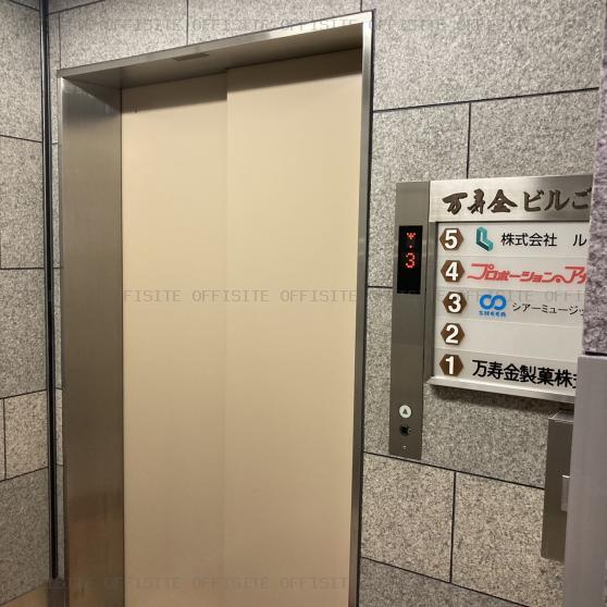 万寿金（マスキン）ビルのエレベーター