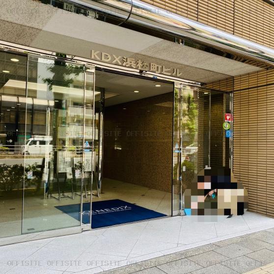 ＫＤＸ浜松町ビルのオフィスビル出入口