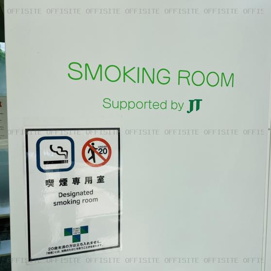 ニューピア竹芝ノースタワーの喫煙スペース