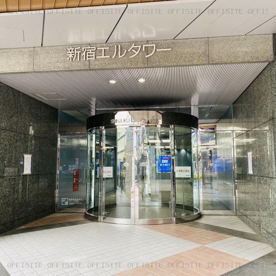 新宿エルタワーのオフィスビル出入口