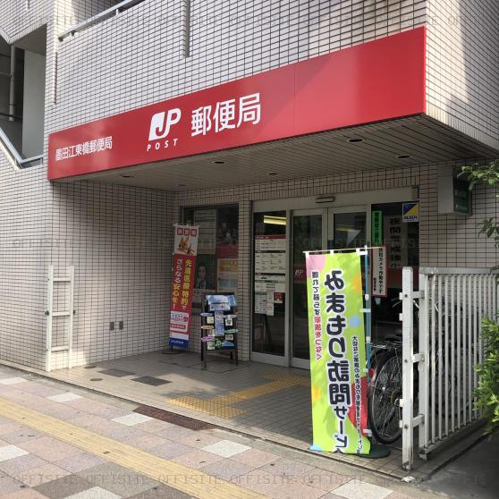 シティポート錦糸町Ⅱの付近の郵便局