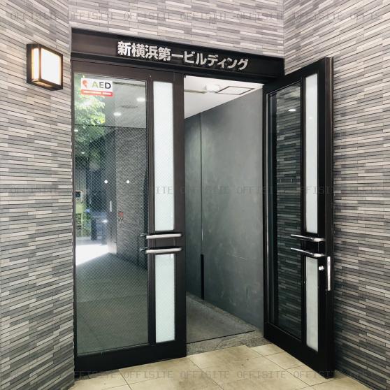 新横浜第一ビルのオフィス出入口
