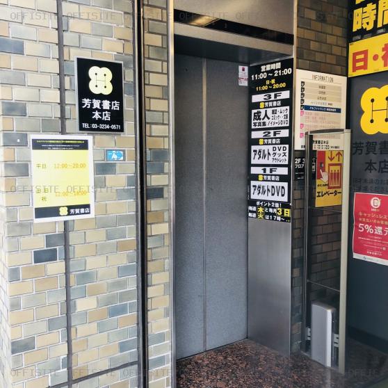 芳賀書店本店ビルのエレベーター