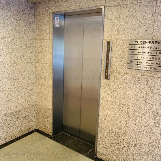 ＹＵＫＥＮ平河町ビルのエレベーター