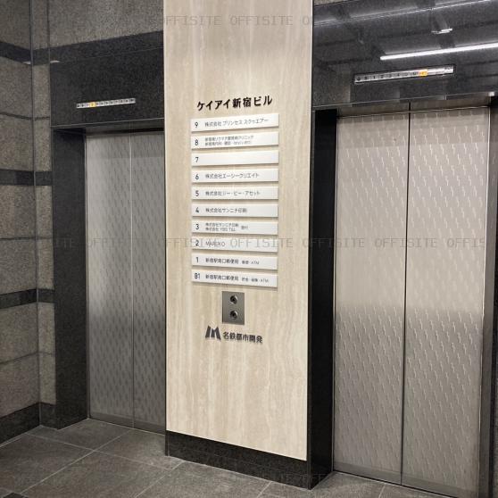 ケイアイ新宿ビルのエレベーター