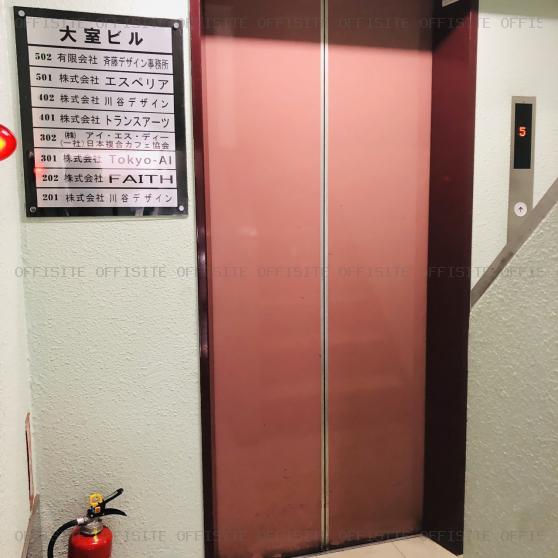 大室ビルのエレベーター