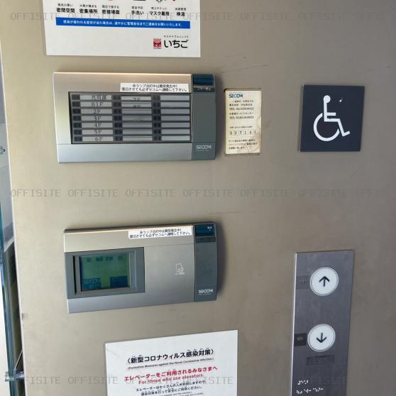 いちご渋谷文化村通りビルのセキュリティ設備